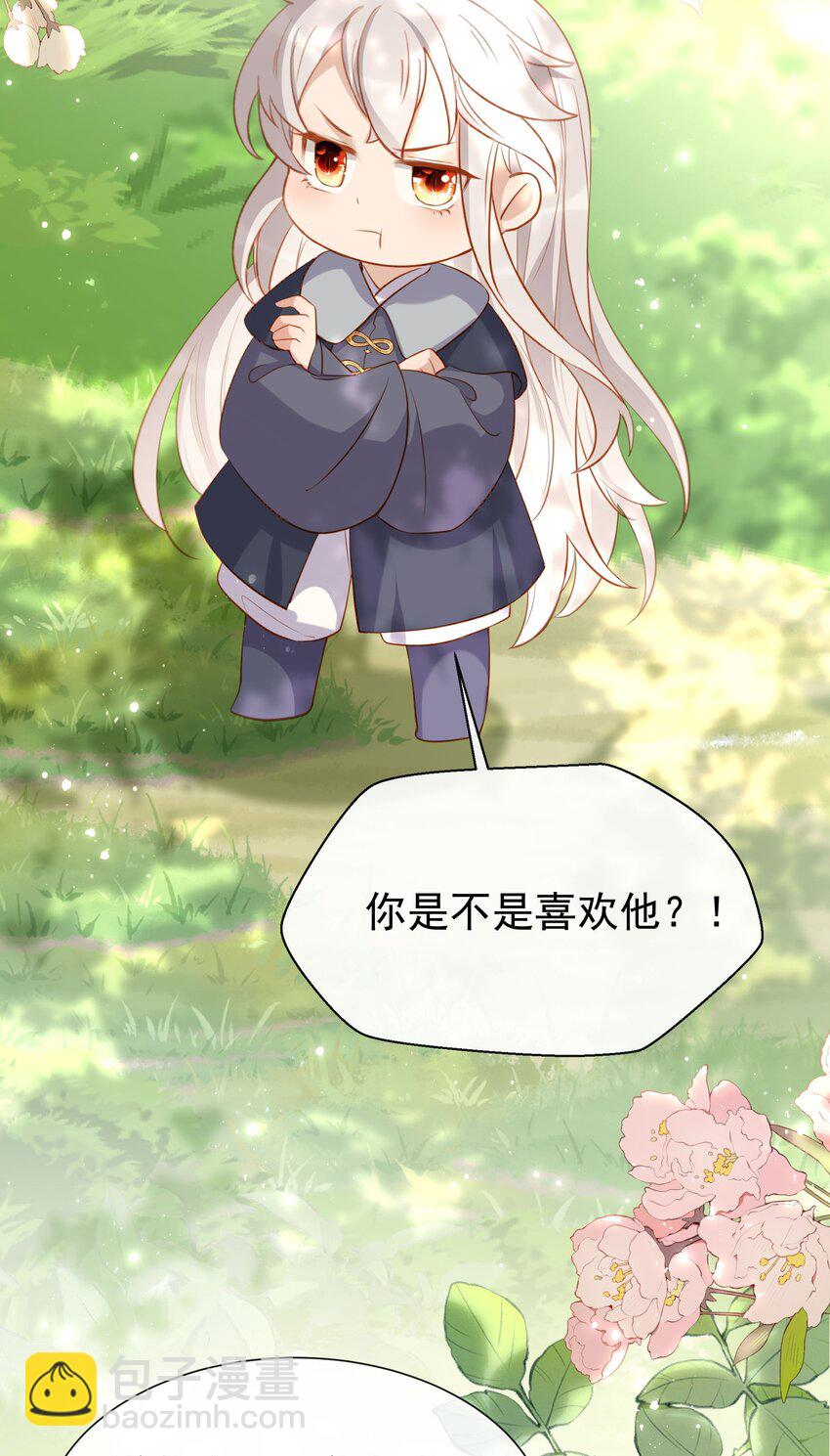 010 师父喜欢谁？28