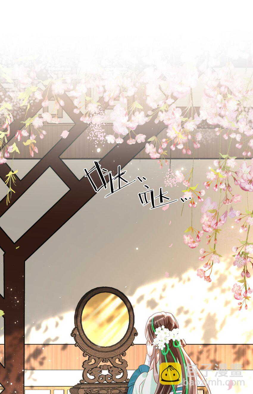 010 师父喜欢谁？-第12话