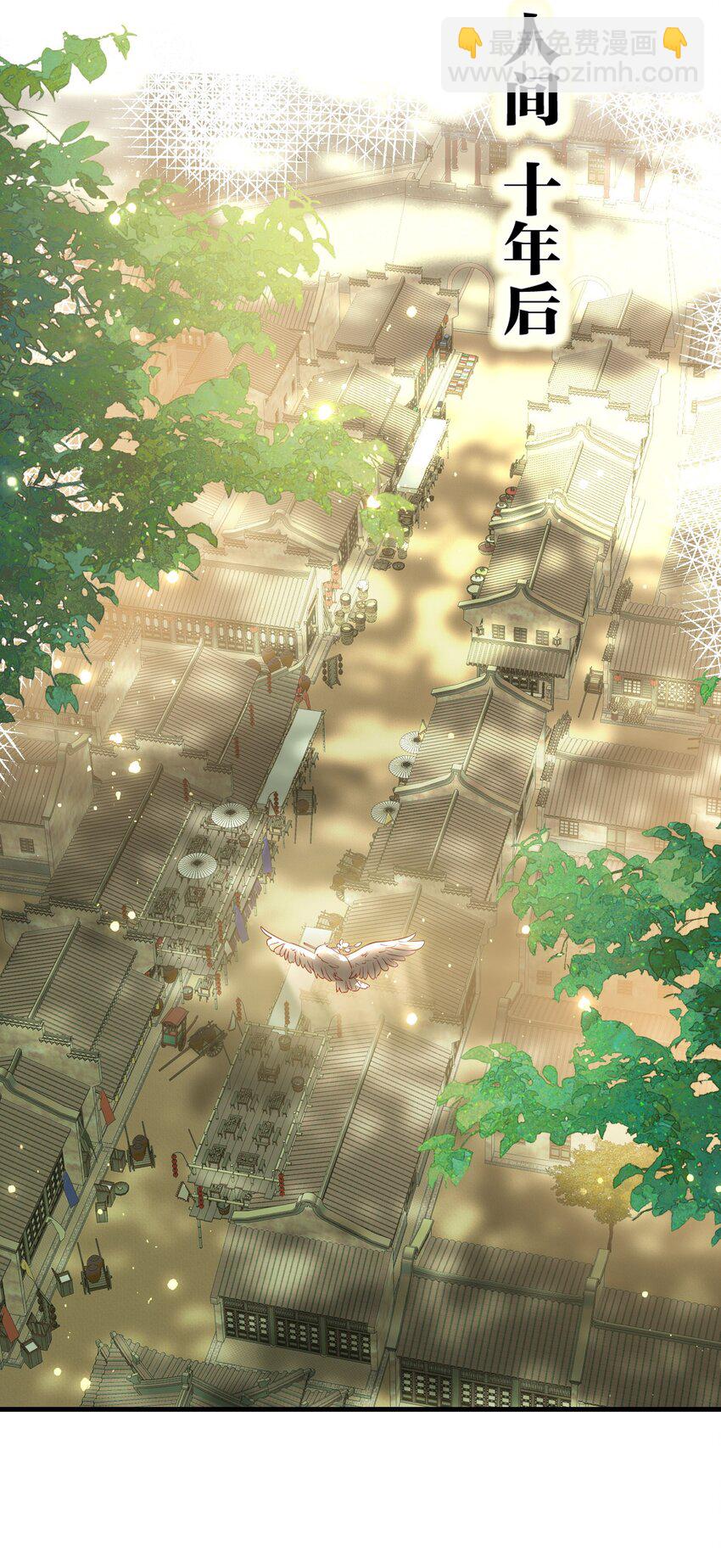 012 欺师灭祖还能这样？-第14话