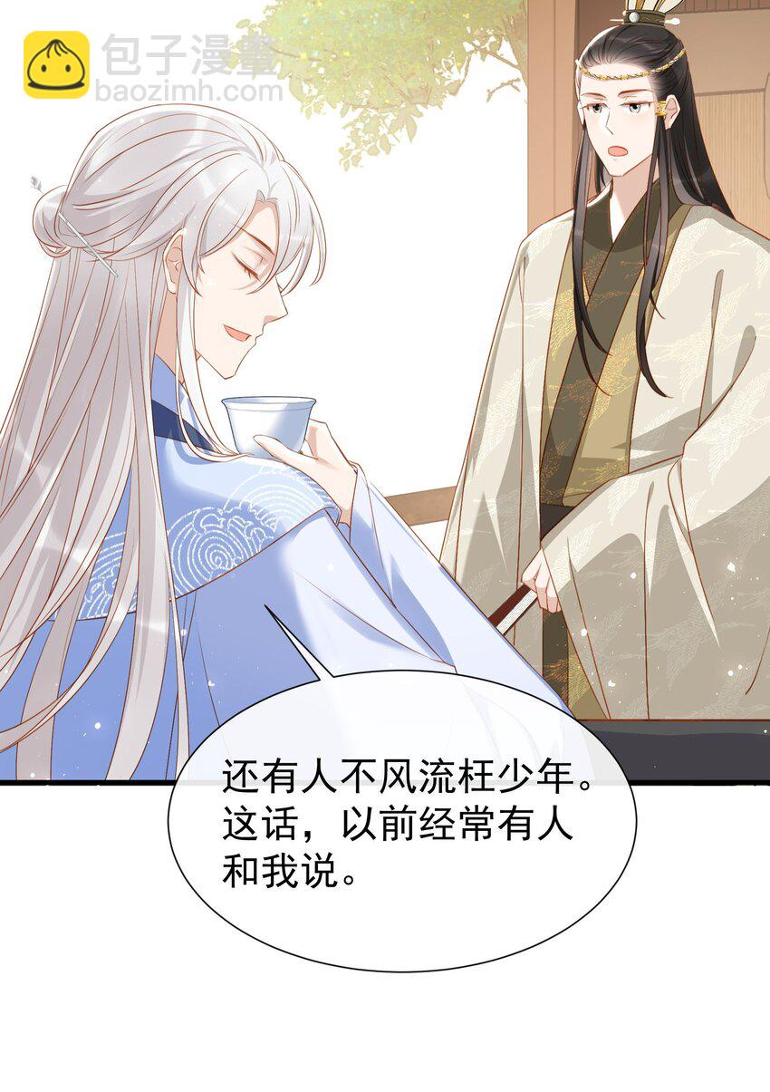 012 欺师灭祖还能这样？-第14话