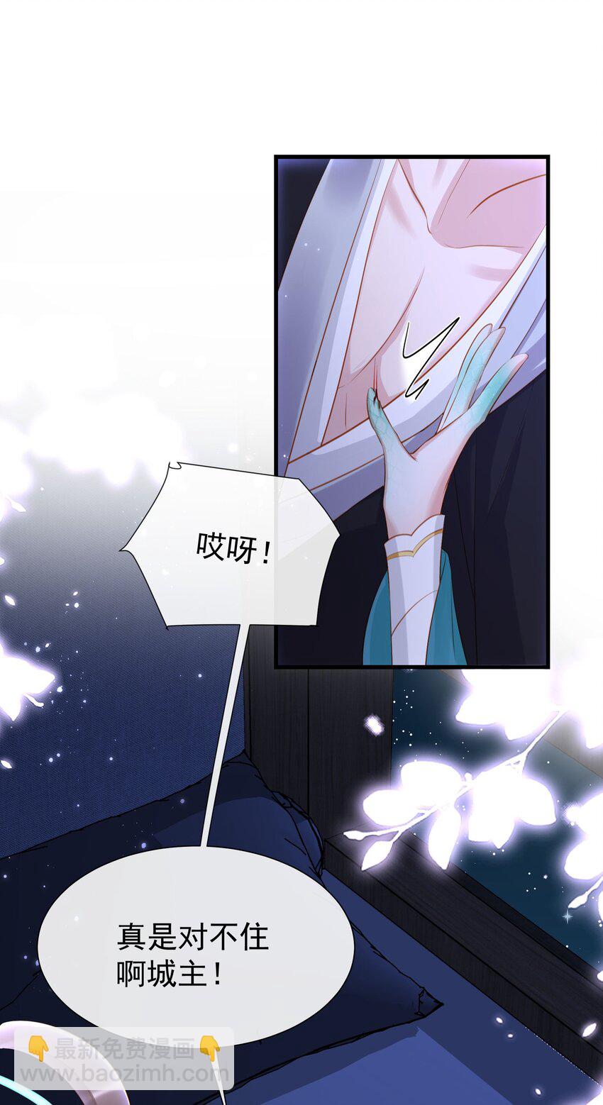 012 欺师灭祖还能这样？-第14话