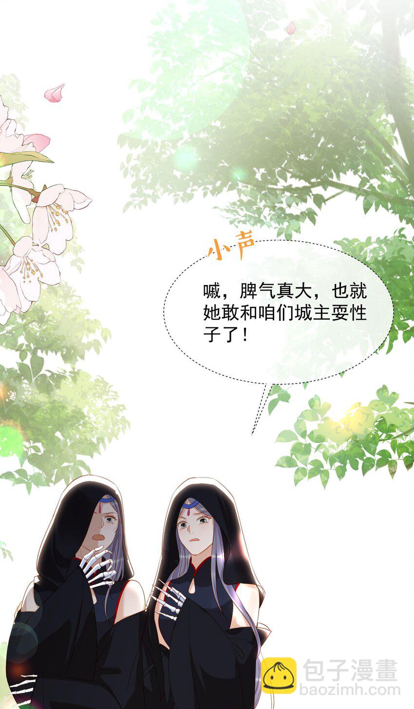 012 欺师灭祖还能这样？-第14话