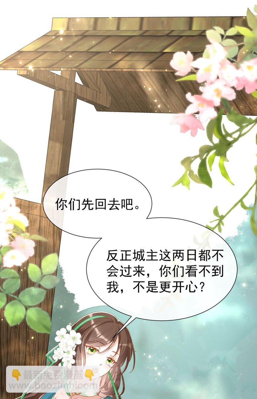 012 欺师灭祖还能这样？-第14话