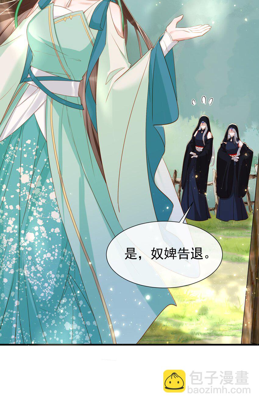 012 欺师灭祖还能这样？-第14话