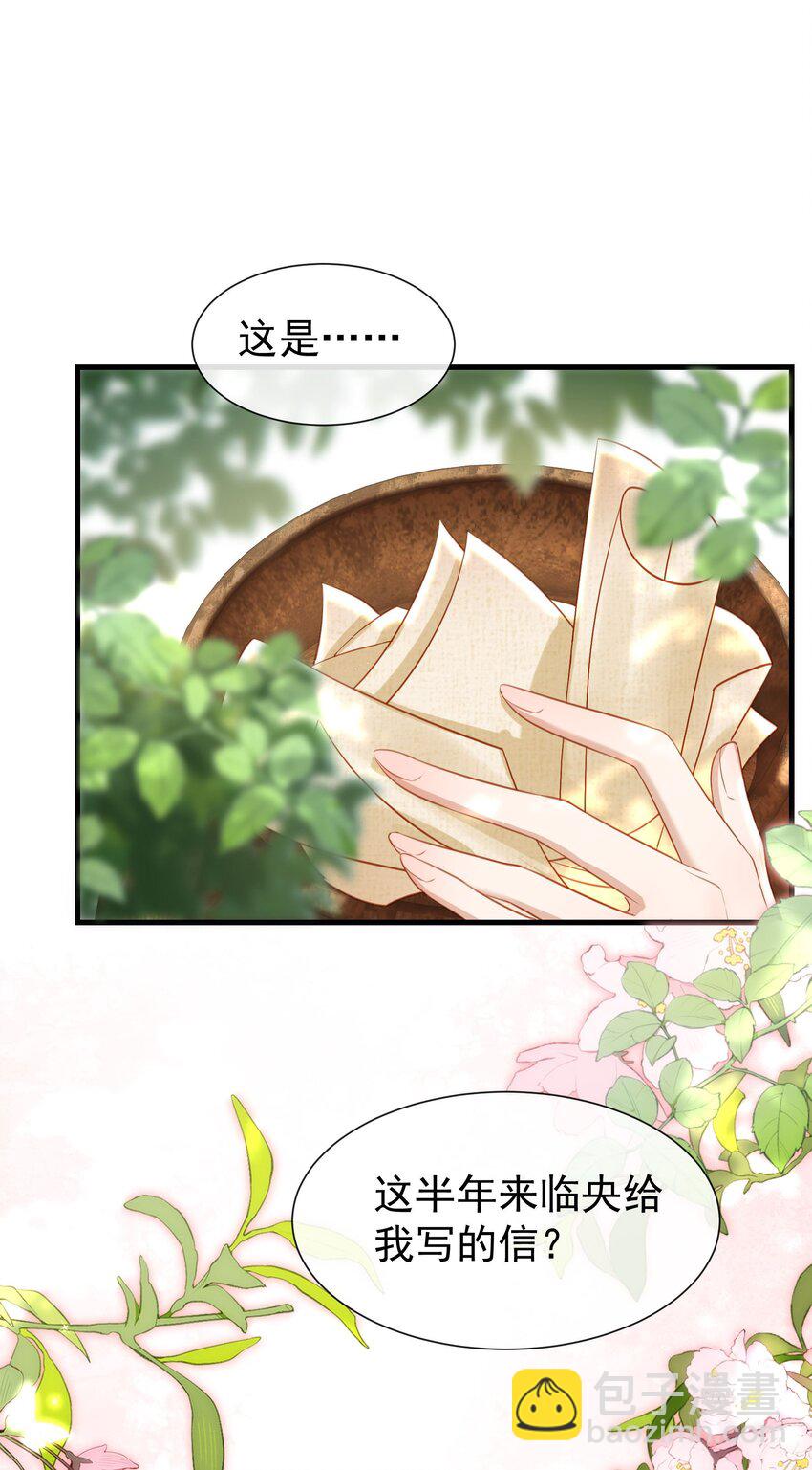 012 欺师灭祖还能这样？-第14话