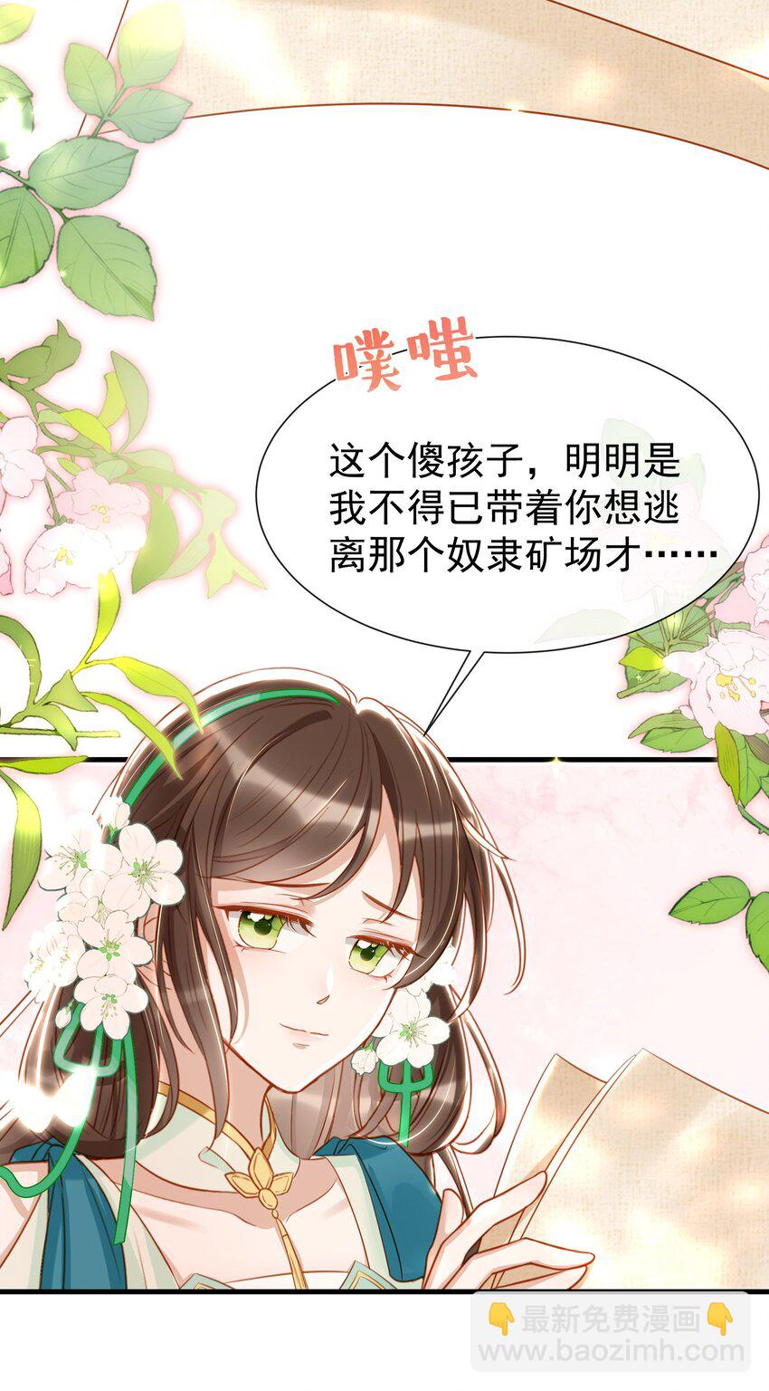 012 欺师灭祖还能这样？-第14话