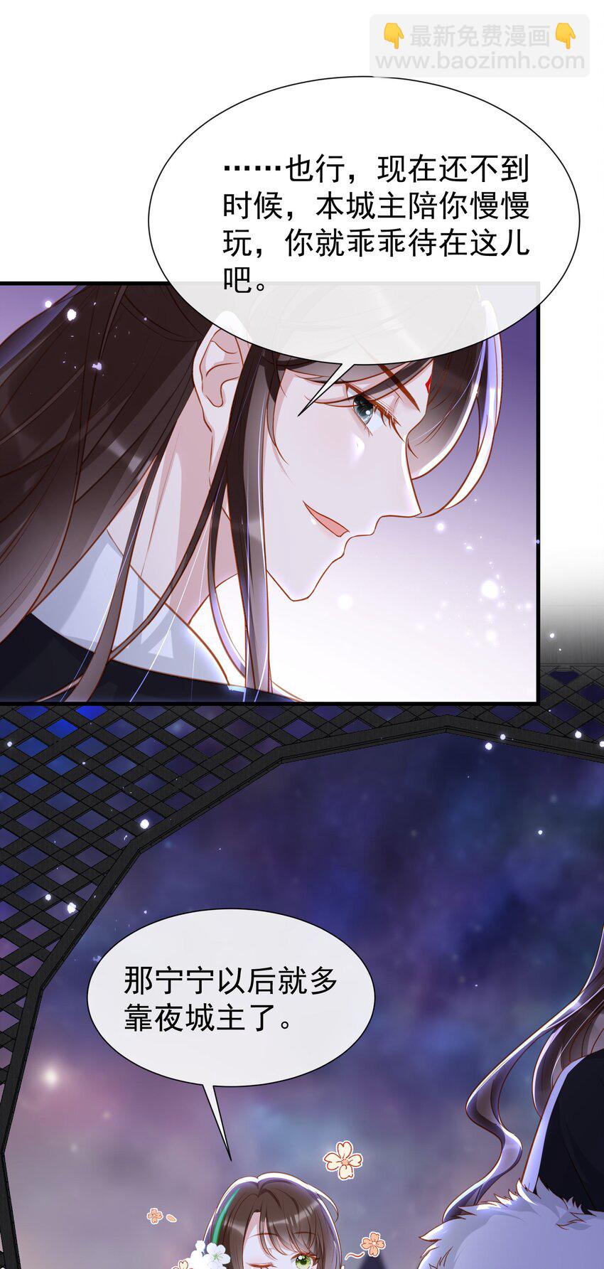 012 欺师灭祖还能这样？-第14话