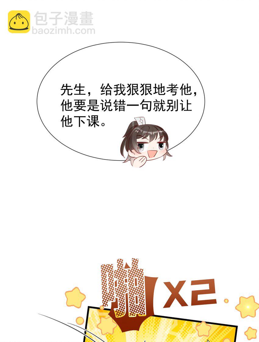 014 气氛有点不大对！-第16话