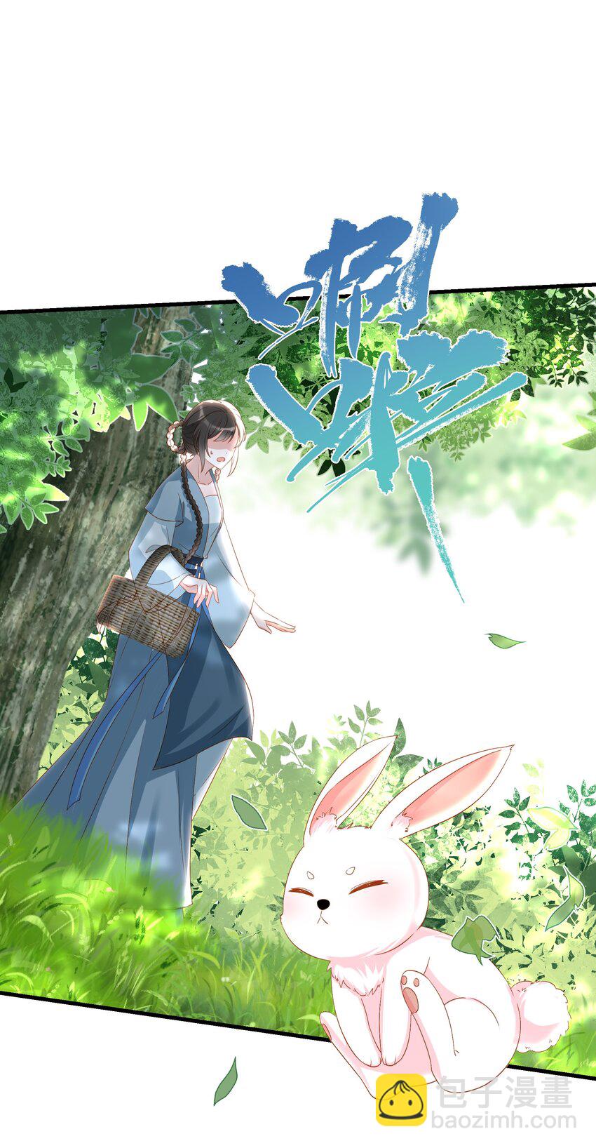 014 气氛有点不大对！-第16话