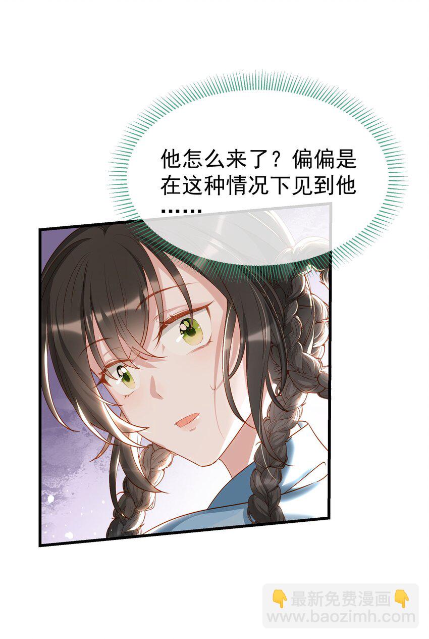 014 气氛有点不大对！-第16话