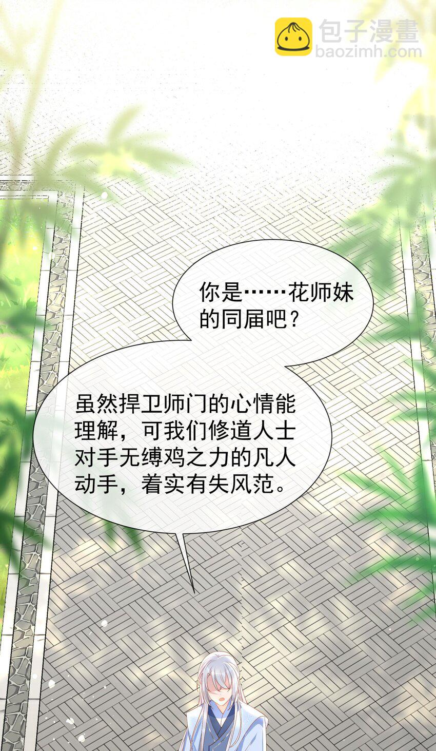 014 气氛有点不大对！-第16话