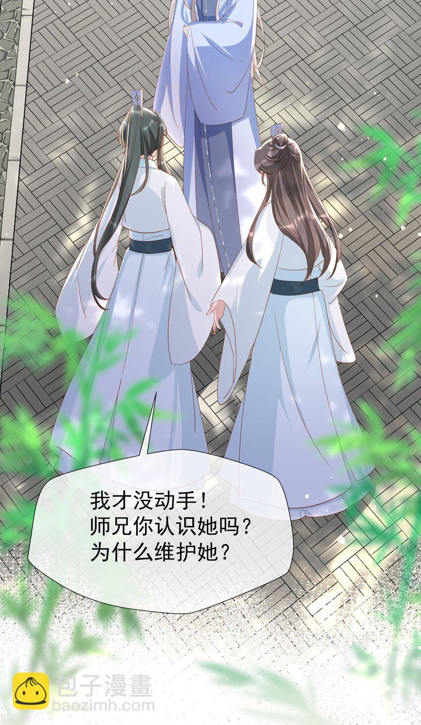 014 气氛有点不大对！-第16话