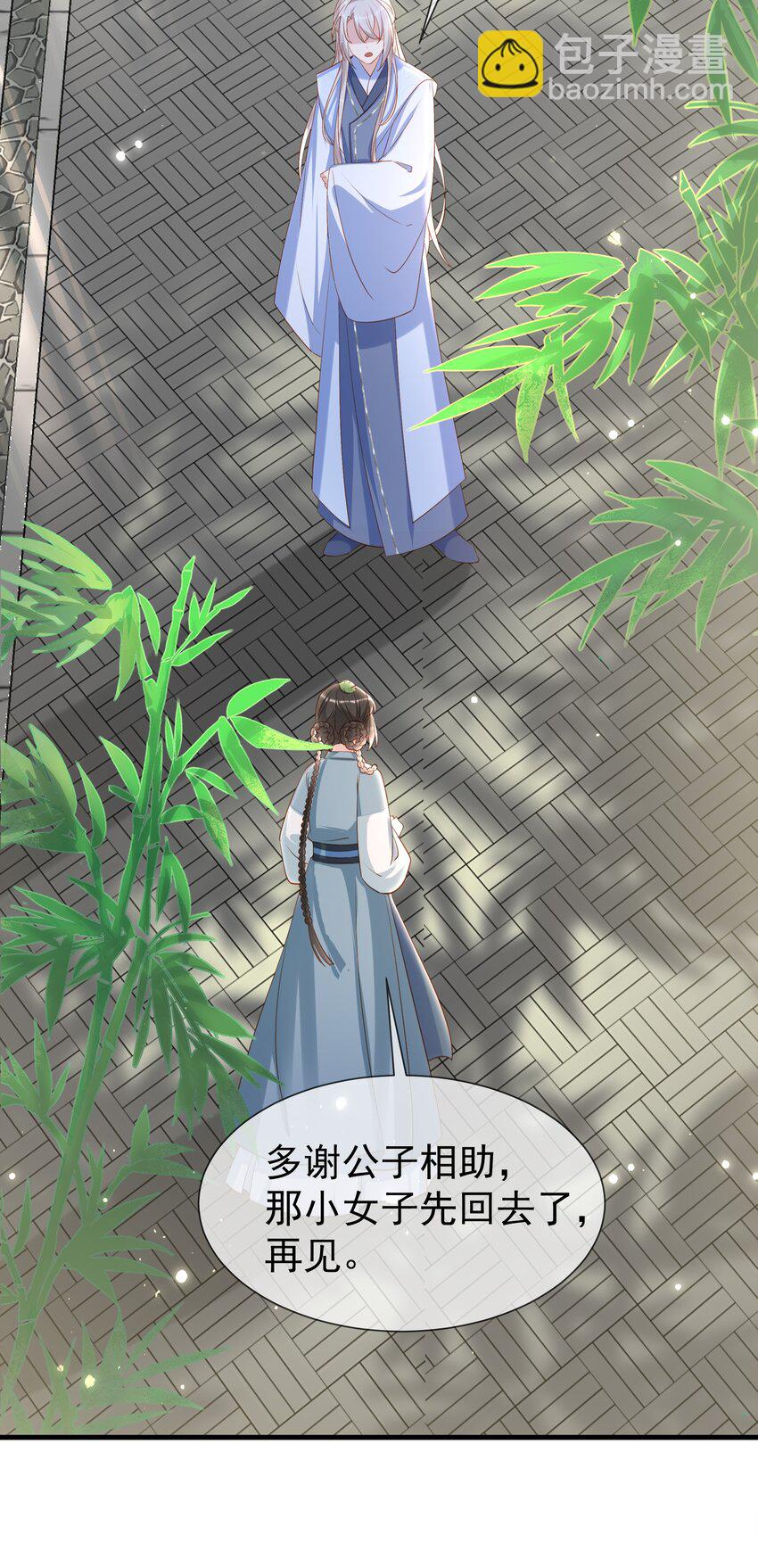 014 气氛有点不大对！-第16话