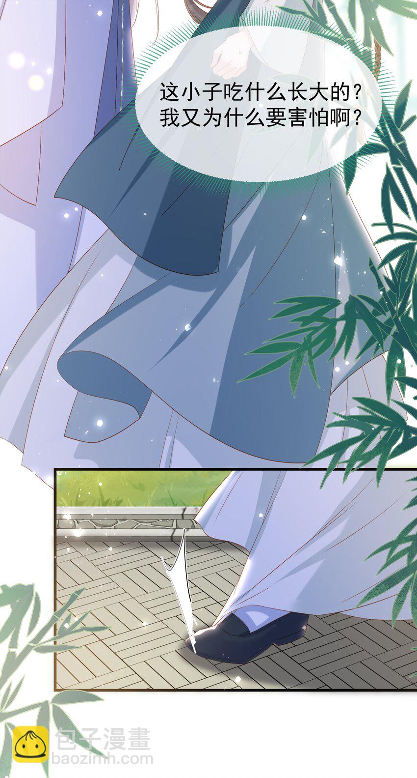 014 气氛有点不大对！-第16话