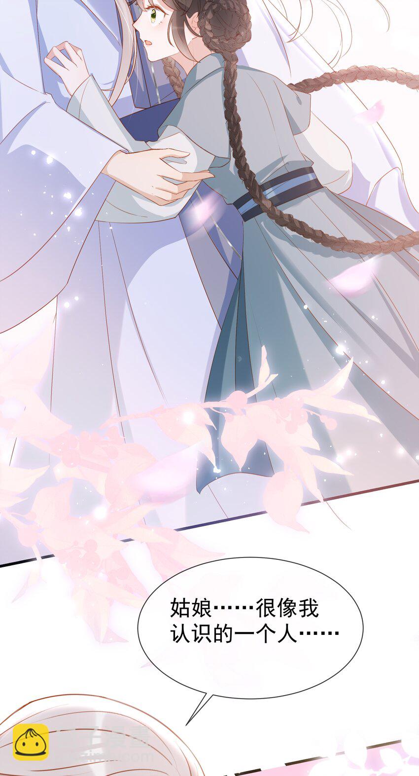 014 气氛有点不大对！-第16话