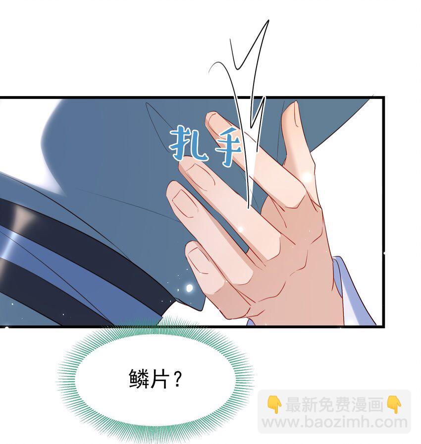 014 气氛有点不大对！-第16话