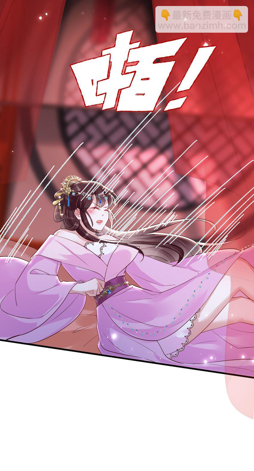 016 破你纯阳之身-第18话