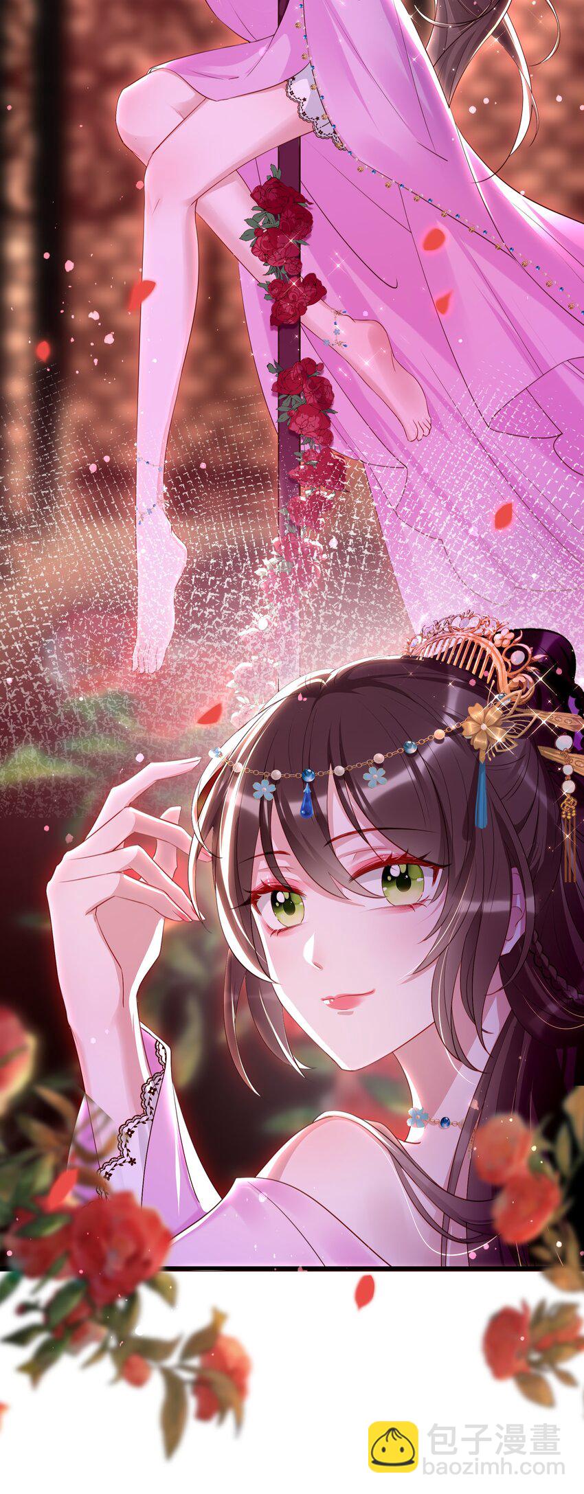 016 破你纯阳之身-第18话