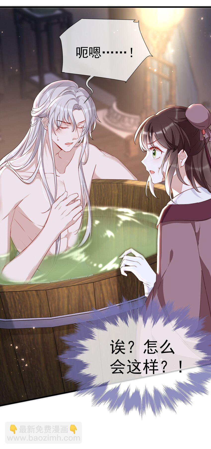 018 师父你一定要气死我吗？-第20话