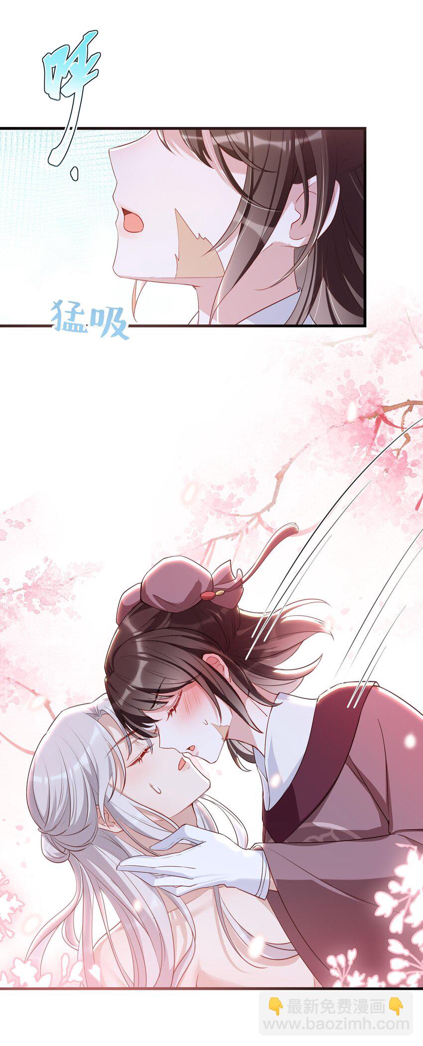 018 师父你一定要气死我吗？-第20话