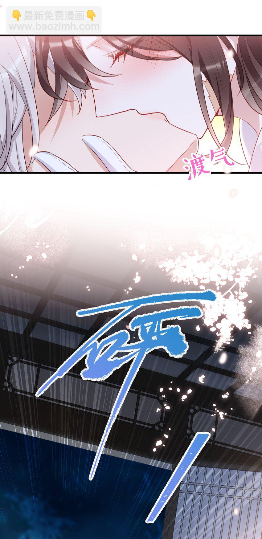 018 师父你一定要气死我吗？-第20话