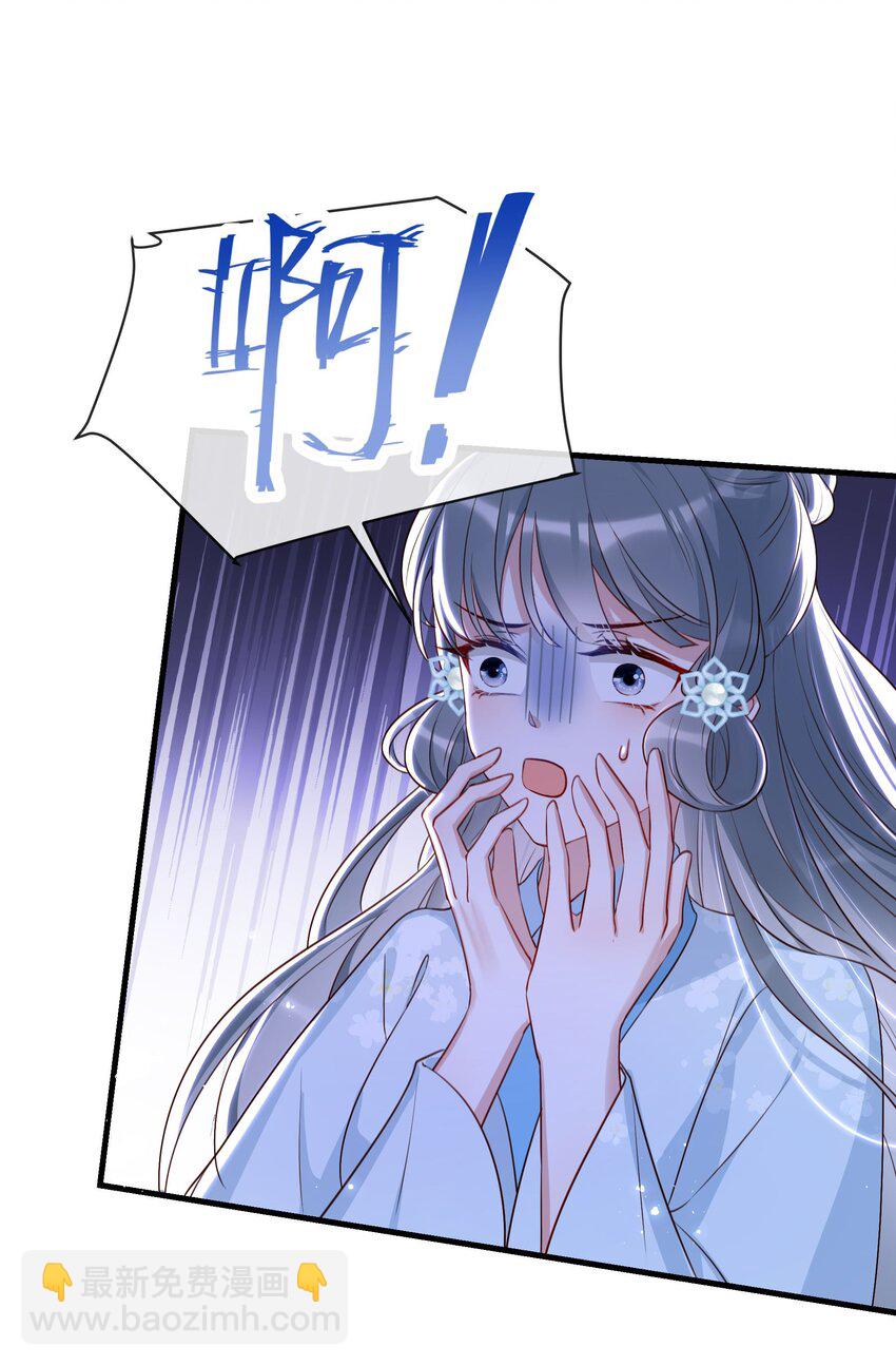 018 师父你一定要气死我吗？-第20话