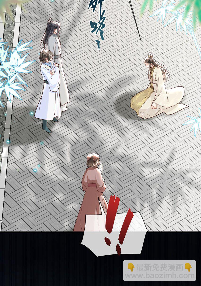 20 临央神尊？-第22话