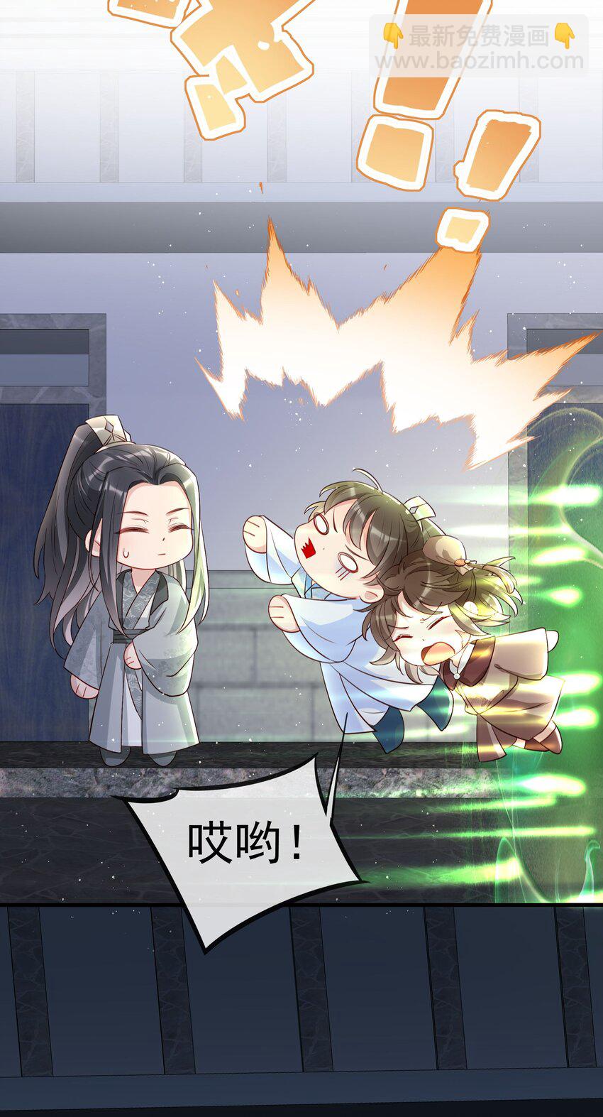 20 临央神尊？-第22话