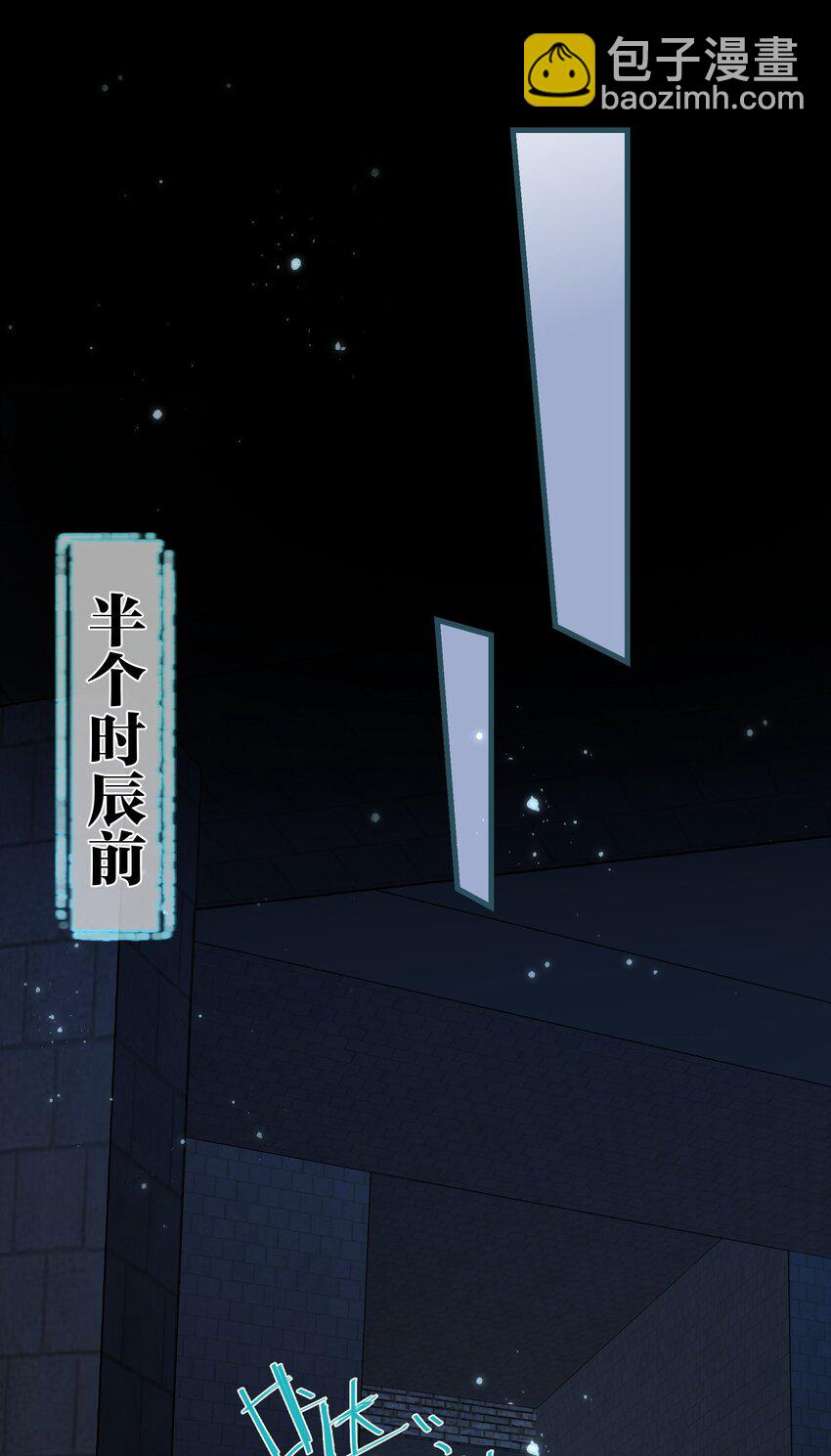 20 临央神尊？-第22话