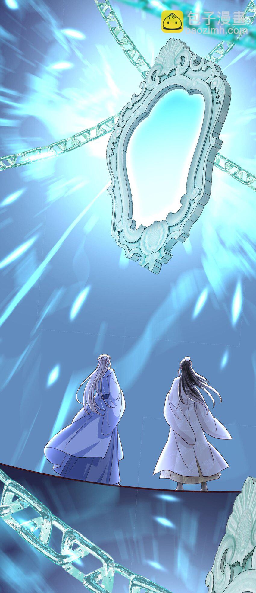 20 临央神尊？-第22话