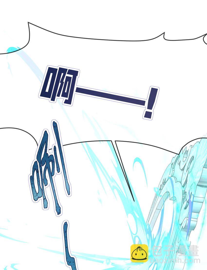 20 临央神尊？-第22话