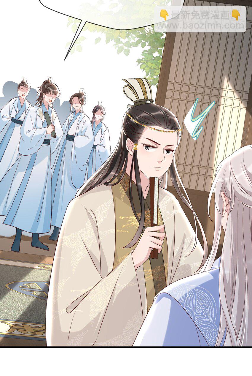 20 临央神尊？-第22话