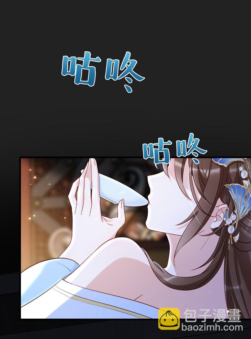 022 存的什么心？！-第24话