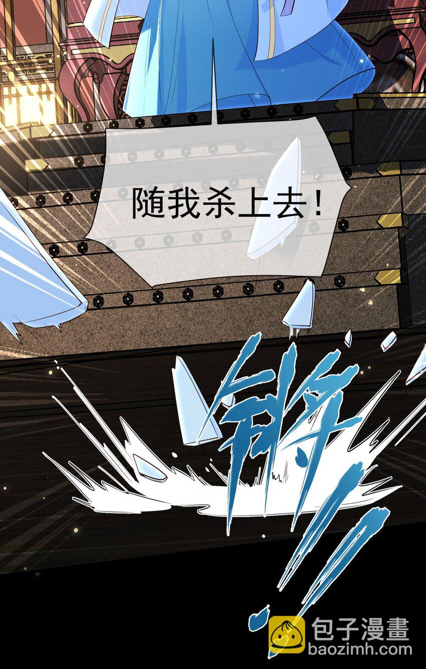 022 存的什么心？！-第24话