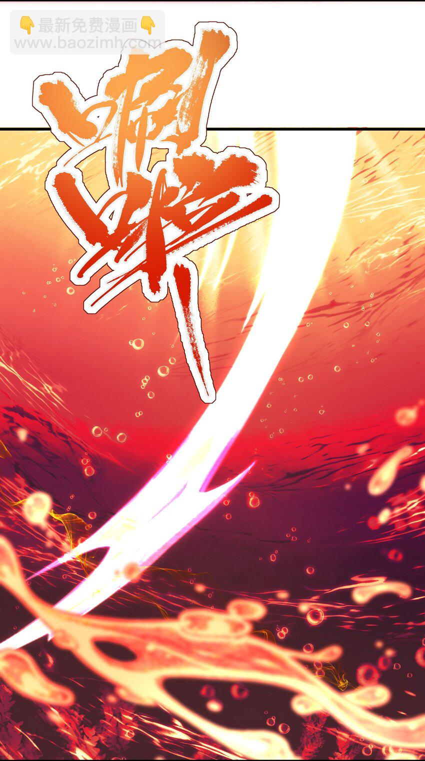 022 存的什么心？！-第24话