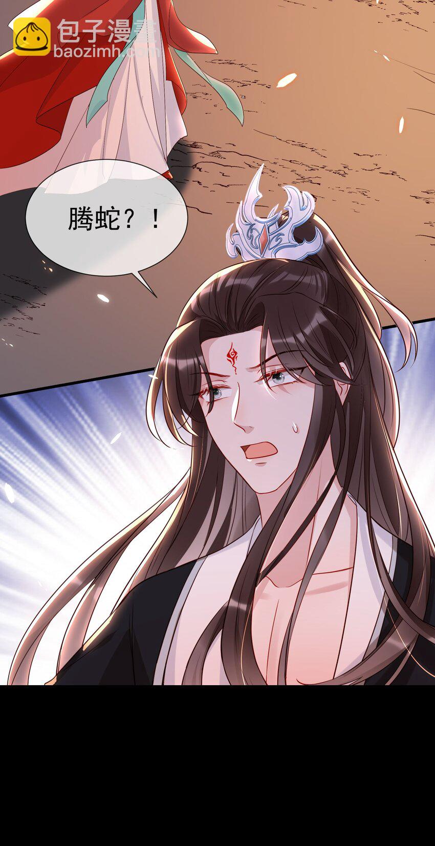 022 存的什么心？！-第24话