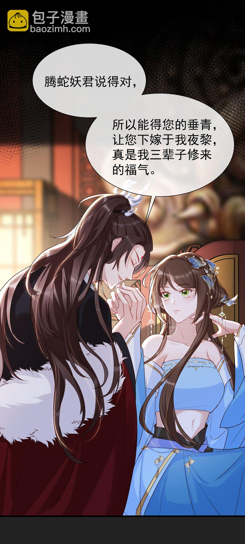 022 存的什么心？！-第24话