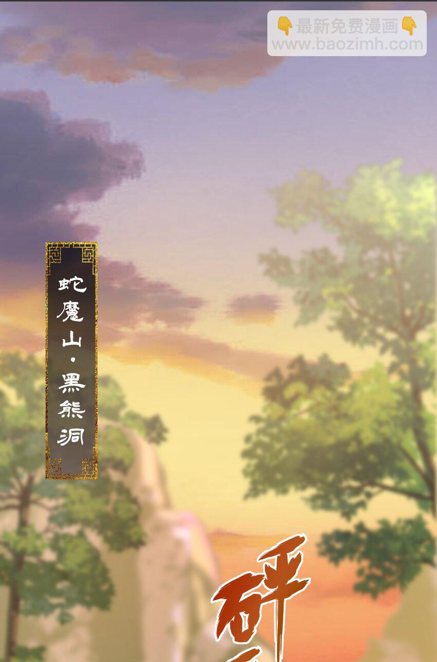 024 十年&ldquo;未见&rdquo;了-第26话