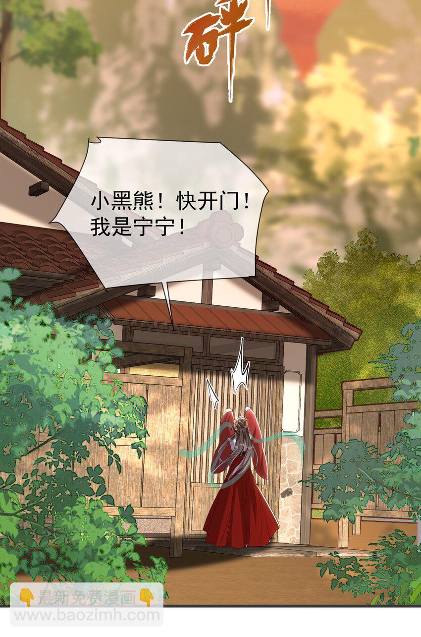 024 十年&ldquo;未见&rdquo;了-第26话