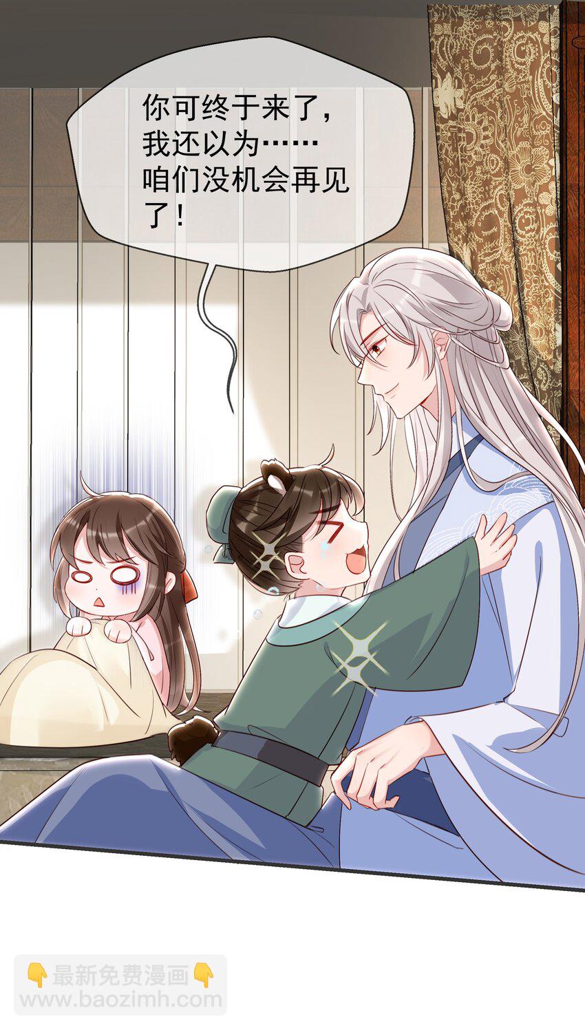 024 十年&ldquo;未见&rdquo;了-第26话