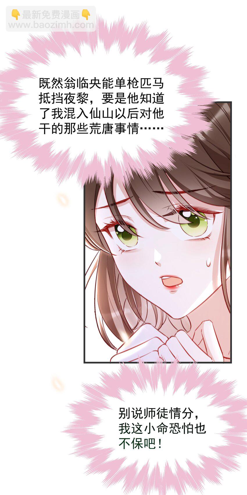 024 十年&ldquo;未见&rdquo;了-第26话