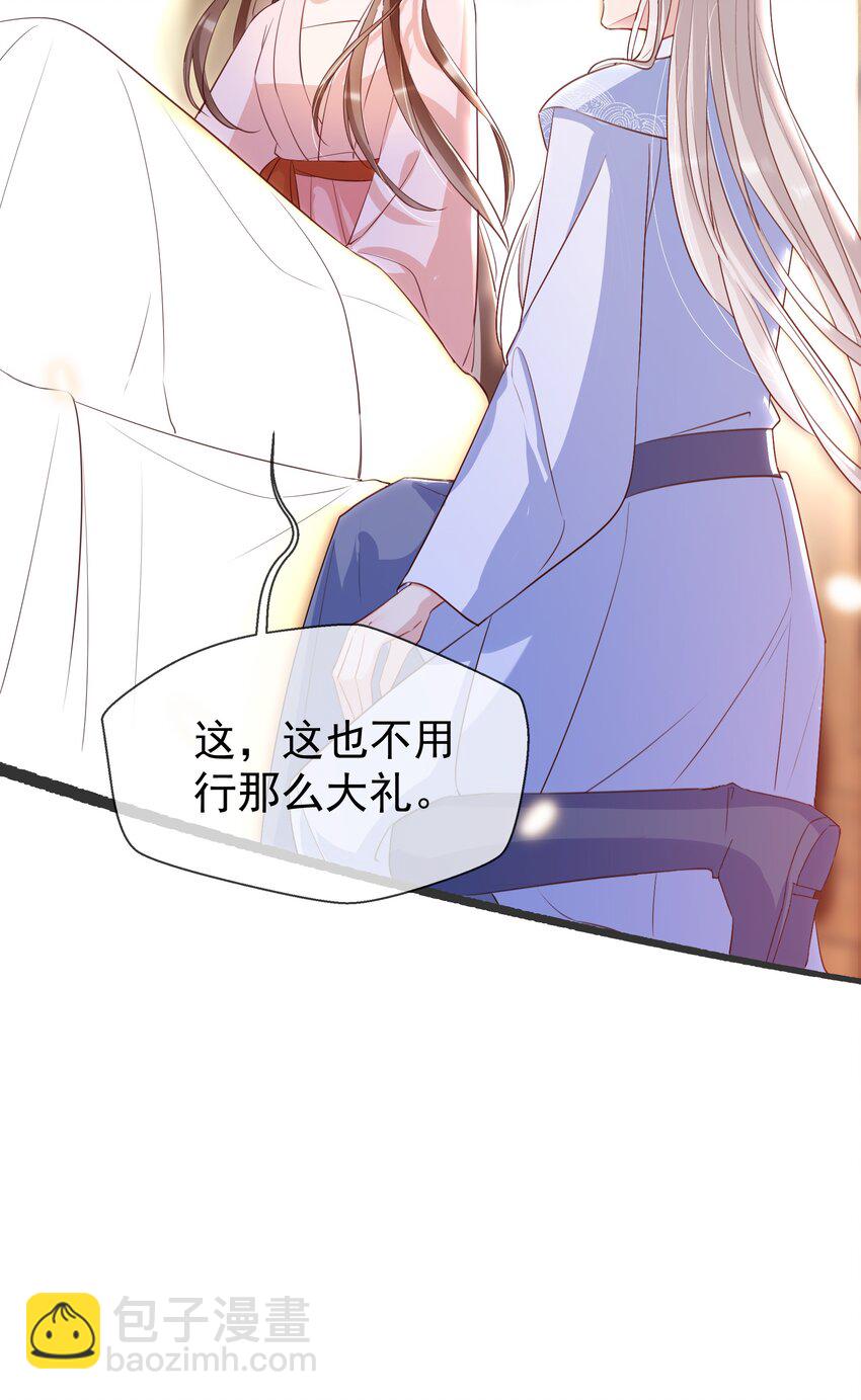 024 十年&ldquo;未见&rdquo;了-第26话