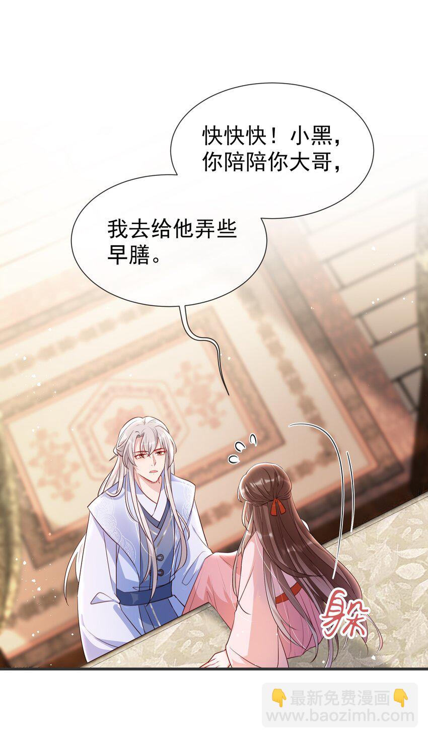 024 十年&ldquo;未见&rdquo;了-第26话