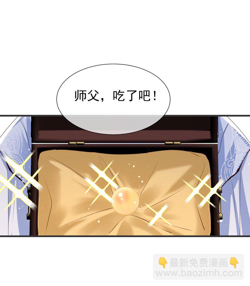 024 十年&ldquo;未见&rdquo;了-第26话