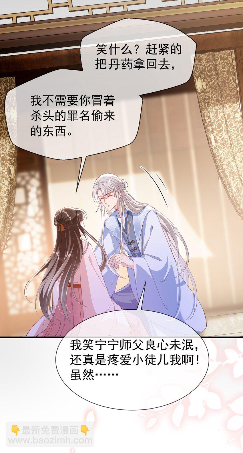 024 十年&ldquo;未见&rdquo;了-第26话