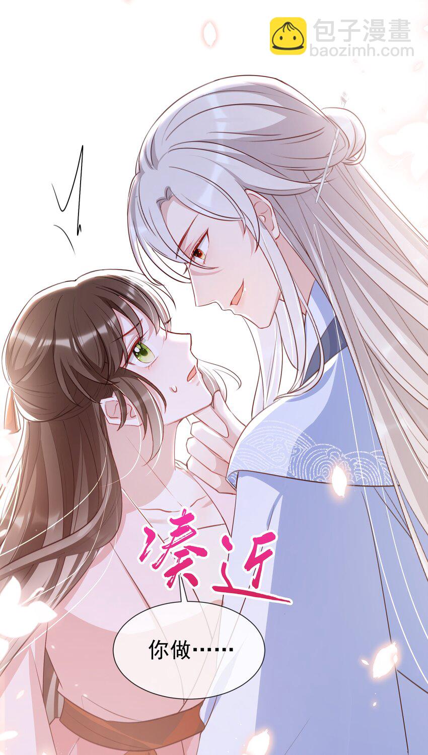 024 十年&ldquo;未见&rdquo;了-第26话