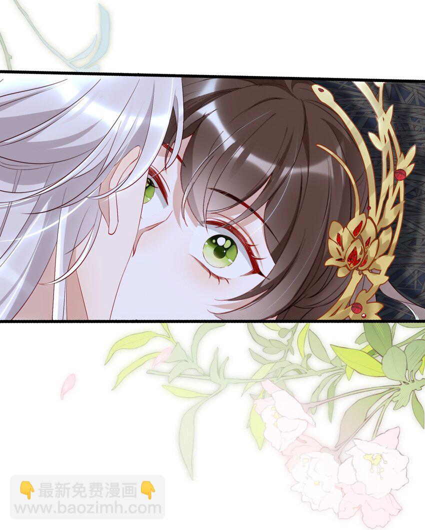 026 你是否会对我动心？(1/2)-第28话