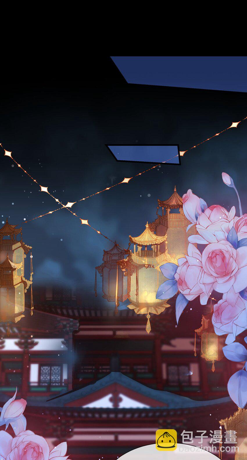 026 你是否会对我动心？(1/2)-第28话