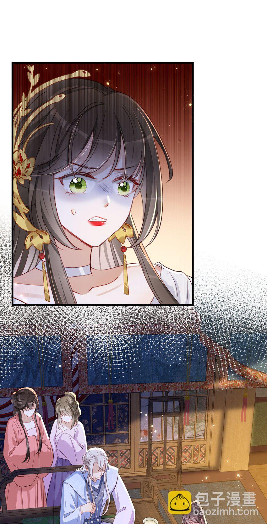 026 你是否会对我动心？(1/2)-第28话