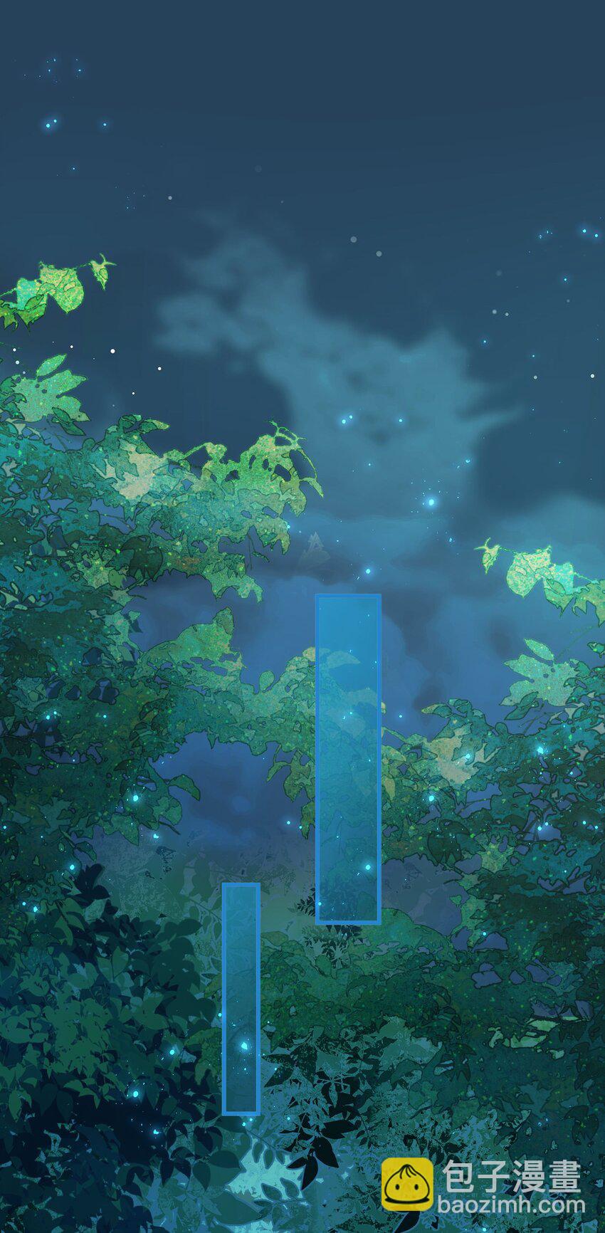 026 你是否会对我动心？(1/2)-第28话